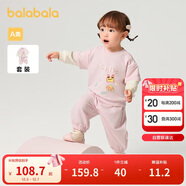 巴拉巴拉童裝寶寶長(cháng)袖套裝嬰兒衣服男童女童兩件套2025春裝萌208125104202