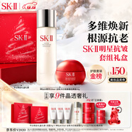 SK-II神仙水230ml+面霜50g水乳護膚品套裝化妝品全套禮盒sk2生日禮物女