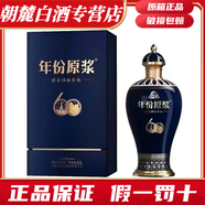 古井貢酒建交60周年紀念酒50度擺柜禮盒大酒濃香型送禮 50度 2.5L 1壇 古井貢酒建交60周年