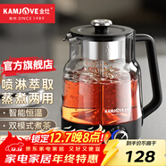 金灶（KAMJOVE）煮茶器養生壺蒸汽噴淋式 加厚玻璃黑茶煮茶壺辦公室蒸茶器 全自動(dòng)泡茶爐燒水壺 A-57 石墨黑 1L