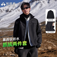 拓路者林更新同款朱雀沖鋒衣三合一男抓絨戶(hù)外硬殼登山服防風(fēng)防水外套 黑色 腋下拉鏈/抓絨兩件套 XL