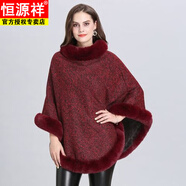 恒源祥加絨加厚秋冬仿絨斗篷披肩蝙蝠衫女皮草外套大碼中長(cháng)款針織衫2025 酒紅色加絨 無(wú)色差，高質(zhì)量 加厚 M 80-120