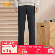 361°運動(dòng)褲男士秋冬季休閑衛褲直筒跑步寬松針織長(cháng)褲子男652334711D-2