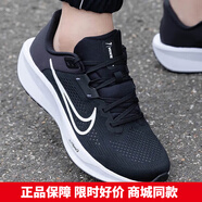 耐克（NIKE）男鞋 秋冬季新款運動(dòng)鞋REVOLUTION 7緩震耐磨網(wǎng)面跑步鞋休閑鞋 黑色/QUEST 6代 40