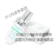 ZFZ化妝品格潤絲精華補水保濕乳液 玻尿酸原液30ml