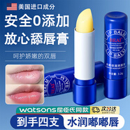 BEAI美國進(jìn)口成分小藍管罐潤唇膏凡保濕滋潤士去死皮林唇紋男女4支