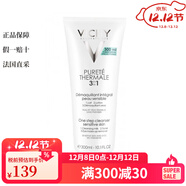 薇姿（VICHY）面部清潔 綠泥面膜 卸妝 泉之凈三合一卸妝乳 300ml