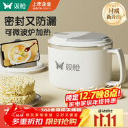 雙槍304不銹鋼泡面碗帶蓋 方便面瀝水飯盒大號1400ml