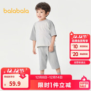 巴拉巴拉兒童睡衣套裝春夏薄款空調服男女童家居服小童中大童208224171206