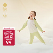 babycare山茶花兒童家居服春秋莫代爾薄款睡衣居家套裝 檸檬草  90