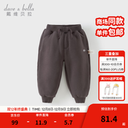 戴維貝拉（DAVE＆BELLA）童裝秋冬女童褲子男童加絨褲兒童棉褲冬季運動(dòng)褲寶寶保暖長(cháng)褲冬褲 凝夜紫【DB4237140-B】 150 cm（建議身高140-150cm）
