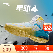 安踏KT3 Team籃球鞋男秋冬季湯普森防滑耐磨減震學(xué)生中幫實(shí)戰運動(dòng)鞋子 【KT3 TEAM中幫版】白/氯藍-1 42 (260mm)