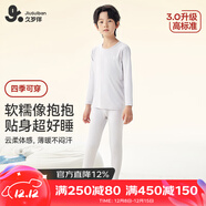 久歲伴兒童保暖內衣男女童秋冬薄款打底棉毛衫褲套裝中大童秋衣褲睡衣褲