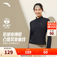 安踏（ANTA）零壓Ｔ丨抗菌半拉鏈長(cháng)袖t恤女秋冬季跑步內搭瑜伽打底衫運動(dòng)上衣 【速干款】基礎黑-4 XS (女155)