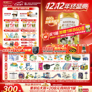 海普諾凱1897荷致荷蘭優(yōu)質(zhì)奶源嬰兒配方奶粉1段(0-6月齡)860g【高量乳鐵蛋白】