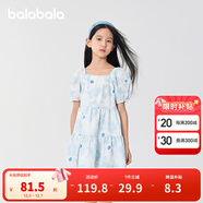 巴拉巴拉女童裙子兒童連衣裙夏裝大童甜美泡泡袖A字塔裙印花時(shí)尚 藍色調00488 165