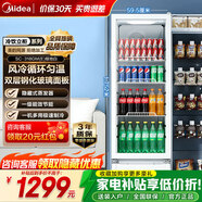 美的（Midea）210/278/318升展示柜冷藏保鮮柜立式單門(mén)酒水飲料柜冰柜鮮花蛋糕水果茶葉柜便利店冰箱風(fēng)冷循環(huán) 318升 SC-318GM(E)極地白