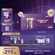 a2紫曜 A2蛋白搭6HMO 原生營(yíng)養奶粉1段(0-6月)800g*3 京東禮盒