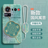 國風(fēng)寓意適用努比亞Z80Ultra手機殼nubia液態(tài)硅膠nubiaz80u中興努 古董白-A880諸事皆順-送手牌掛繩 努比亞Z80 Ultra