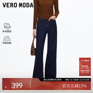 VEROMODA【超模褲】牛仔褲女2025新款原色高腰神褲直筒喇叭褲女褲子 特深牛仔藍-羊毛款 M