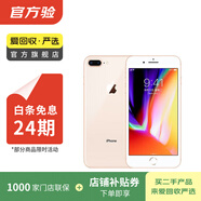 Apple iPhone 8 Plus 蘋(píng)果8plus二手手機 大陸國行備用機學(xué)生機 金色 256G
