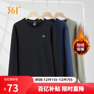 361°衛衣男裝秋冬季長(cháng)袖運動(dòng)服休閑圓領(lǐng)寬松加絨上衣服652344801D-6