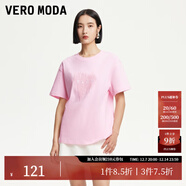 VEROMODA新款復古時(shí)髦純棉亮片裝飾短袖t恤女女短袖女早秋上衣 淺粉色-B XS