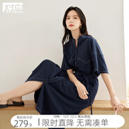 對白新中式立領(lǐng)撞色連衣裙女2025夏季新款垂感顯瘦連肩袖襯衫裙子 藏青色 XL