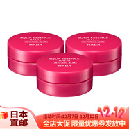 HABA日本直郵 HABA海之寶石紅潤面霜 保濕修復肌膚屏障提拉緊致 紅潤潤膚霜3瓶 20g/瓶
