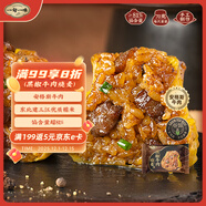 一旬一味黑椒牛肉燒麥70g*4只 兒童糯米燒賣(mài)  家庭速凍早餐加熱即食半成品