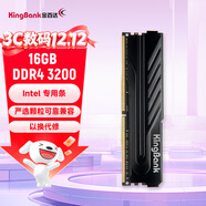 金百達（KINGBANK）16GB DDR4 3200 臺式機內存條  intel專(zhuān)用條 黑爵