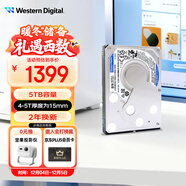 西部數據（WD）5TB 筆記本機械硬盤(pán) WD Blue 西數藍盤(pán) SATA 4800轉128MB 15mm 2.5英寸WD50NPJZ