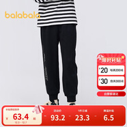 巴拉巴拉童裝兒童褲子運動(dòng)褲男童2025春秋裝衛褲舒適長(cháng)褲印花209325108102
