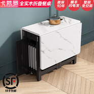 卡梵羅（KAFANLUO） 全實(shí)木折疊餐桌小戶(hù)型可折疊桌椅組合飯桌帶電磁爐鋼化玻璃面仿大理石紋雙支撐 黑白色鋼化玻璃雙支撐帶電磁爐【120*80*75】 一桌+四椅