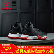 喬丹QIAODAN籃球鞋男秋季新款實(shí)戰毒液5革面低幫運動(dòng)球鞋 黑色/極光紅 44