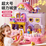 欣格兒童磁力城堡玩具女孩生日禮物3-6歲公主屋洋娃娃仿真過(guò)家家