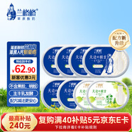 蘭格格草原酸奶 天邊的額吉180g*8 原味*6+葡萄*2低溫酸奶 源頭直發(fā)