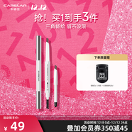 卡姿蘭（Carslan）自然塑形眉筆防水防汗持久不掉色砍刀可削極細野生眉圣誕節禮物女 大三角眉筆03煙灰色【含替換芯】