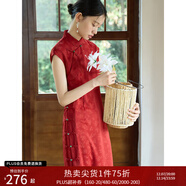 自巧小個(gè)子領(lǐng)證訂婚改良旗袍裙女2024夏裝新款新中式紅色復古裙子 佳人紅 S (3碼)