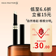 蜜絲佛陀（MAXFACTOR）鎖色水凝唇膏持久保濕滋潤補水淡化唇紋防干裂無(wú)色1.9g 自然潤唇膏