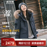 波司登（BOSIDENG）冬季極寒羽絨服中長(cháng)款鵝絨于適同款男女情侶款大毛領(lǐng)加厚保暖外套 【于適同款色】極地灰8270 1 S 160/84A 體重110-130斤卡碼拍大