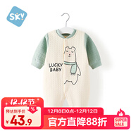 舒貝怡嬰兒衣服新生兒連體衣純棉周歲寶寶爬爬服秋冬滿(mǎn)月保暖哈衣綠80