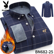 花花公子純棉加絨加厚格子襯衫男長(cháng)袖修身潮流冬季休閑純色寸保暖襯衣 深藍格BN682-25 加絨 4XL 44 【175-185斤】
