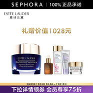 雅詩(shī)蘭黛（Estee Lauder）智妍緊塑精華絲絨晚霜 夜膠原晚霜乳液面霜送女友 75ml惠選套組