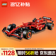 樂(lè )高（LEGO）積木拼裝機械組系列42207 法拉利F1賽車(chē)男孩玩具生日圣誕禮物