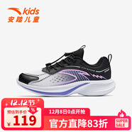 安踏（anta）女大童運動(dòng)鞋新款紐扣鞋犟彈跑步鞋中大童跑鞋兒童女童鞋 【云行】黑/安踏白-4 34