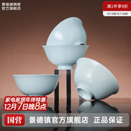 景德鎮陶瓷家用不易掛油餐具手工碗盤(pán)組合白瓷純色吃飯面碗喬遷搬家禮物 【手工精修】如意面碗*4-影青