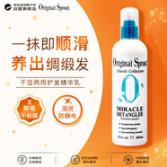 Original Sprout去靜電防打結一抹順滑滋養柔順亮澤發(fā)質(zhì)一瓶多用養護潤發(fā)乳354ml