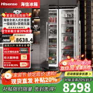 海信（Hisense）【隱藏櫥柜】全嵌入式內嵌對開(kāi)門(mén)寬幅變溫鑲嵌隱藏式無(wú)霜變頻冰箱超薄櫥柜 冷藏冷凍組合538L大容量