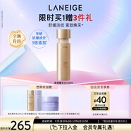 蘭芝（LANEIGE）新款致美緊顏煥彩三重凝萃精華水150ml保濕緊致圣誕節禮物送女友
